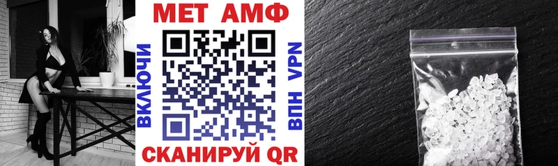 АМФЕТАМИН Premium  где найти   Лениногорск 