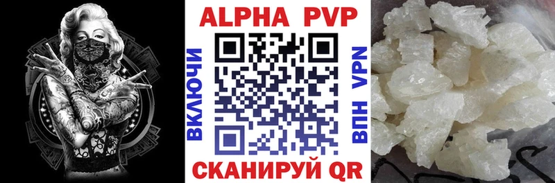 Alfa_PVP мука  Лениногорск 