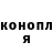 Марихуана OG Kush Artem Raevsky
