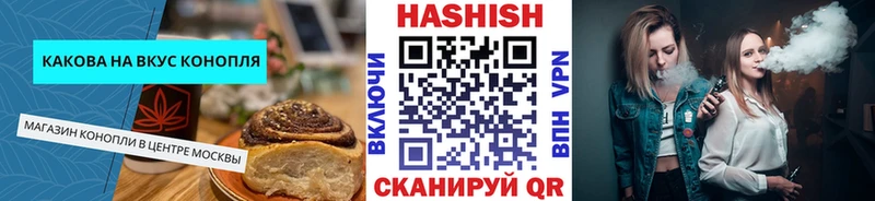 Canna-Cookies конопля  закладка  Лениногорск 