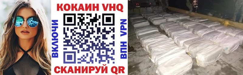 Кокаин Перу Лениногорск