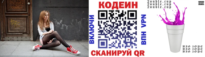 Codein Purple Drank  закладка  Лениногорск 