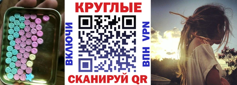 Ecstasy XTC где можно купить наркотик Лениногорск