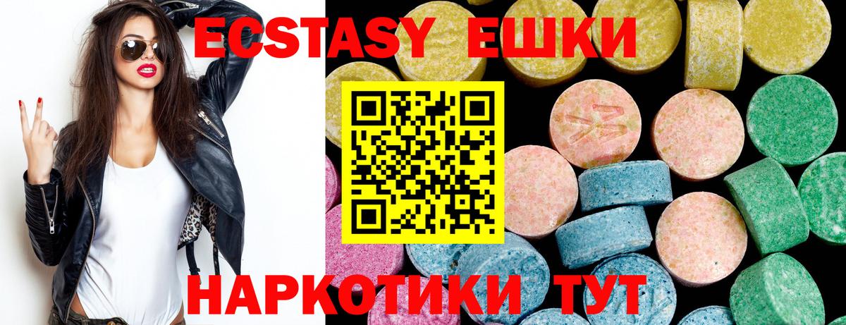 Гашиш  Конопля  КОКАИН  Вход с VPN  Лениногорск  КОКАИН  Меф МЯУ МЯУ   МЕТ 