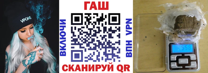 ГАШ убойный купить наркотики сайты Лениногорск