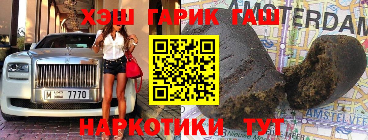 ГАШ Premium Лениногорск