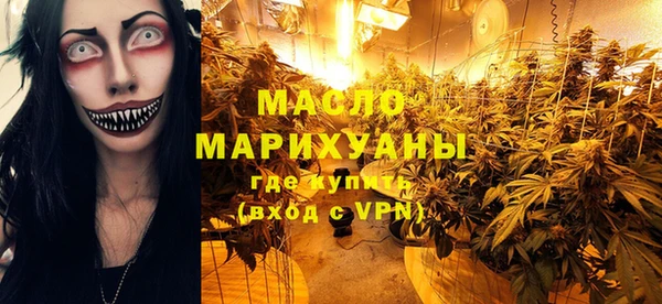 COCAINE Армянск