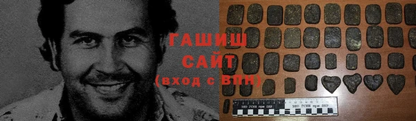 COCAINE Армянск