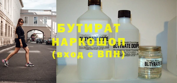 COCAINE Армянск