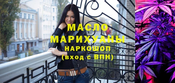 кристаллы Арсеньев