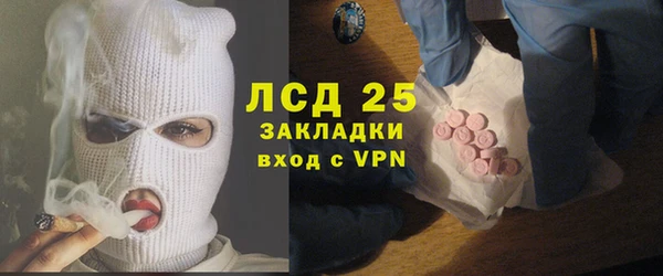 COCAINE Армянск
