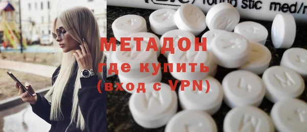 кристаллы Арсеньев
