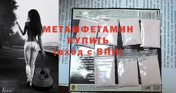 COCAINE Армянск