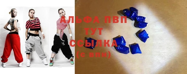 кристаллы Арсеньев