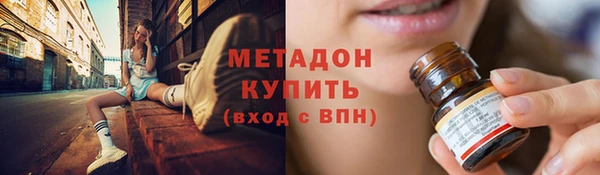 кристаллы Арсеньев
