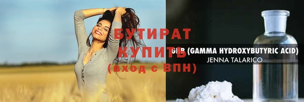 кристаллы Арсеньев
