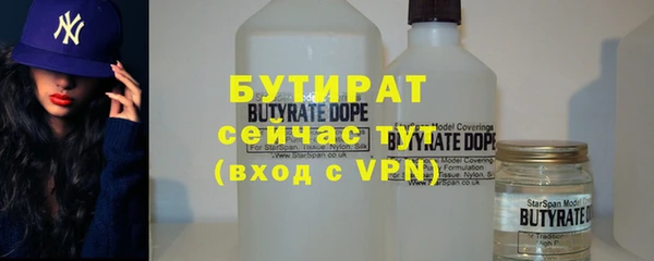 кристаллы Арсеньев