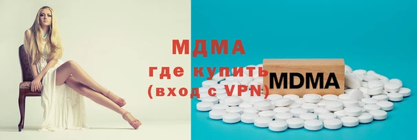 COCAINE Армянск