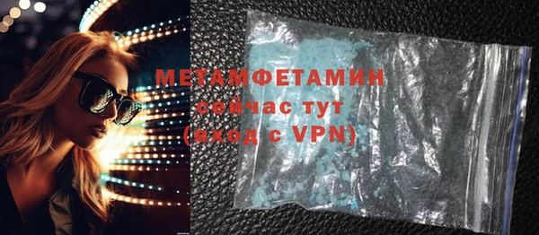 прущая мука Весьегонск