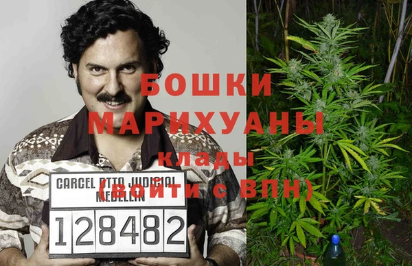 кристаллы Арсеньев