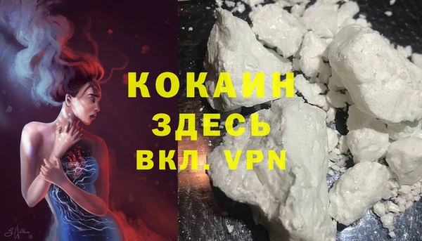 кристаллы Арсеньев
