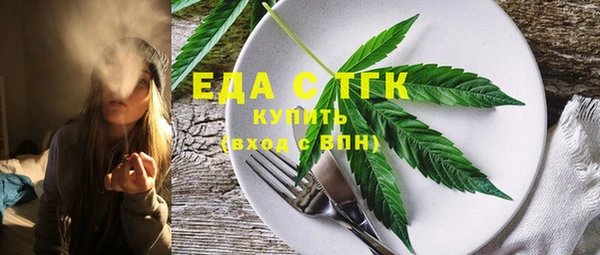кокаин премиум Алексин