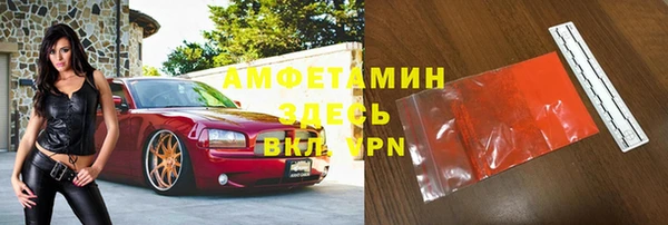 кристаллы Арсеньев