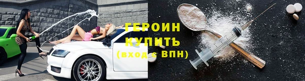кристаллы Арсеньев