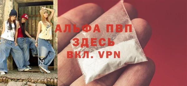 кристаллы Арсеньев