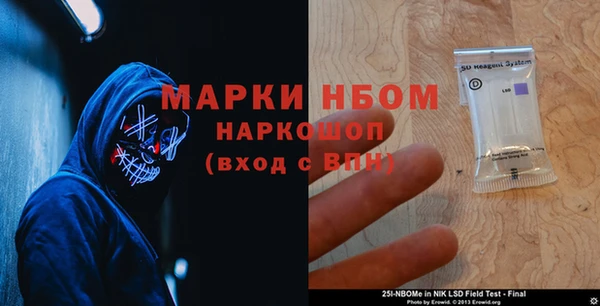 кристаллы Арсеньев