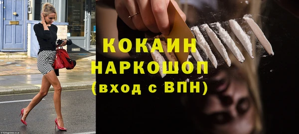 ALPHA PVP Ветлуга