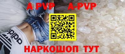 ALPHA-PVP Изобильный