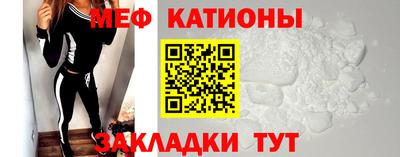 альфа пвп Ипатово