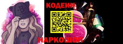 альфа пвп Ипатово