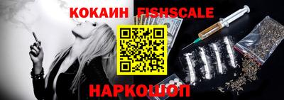 альфа пвп Ипатово