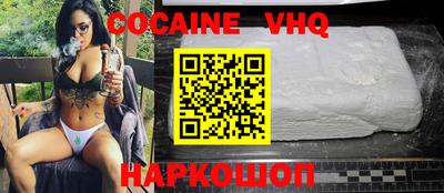 альфа пвп Ипатово