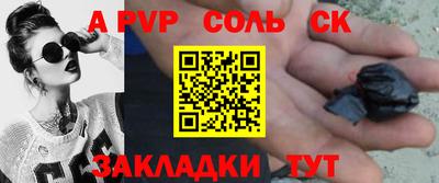 ALPHA-PVP Изобильный