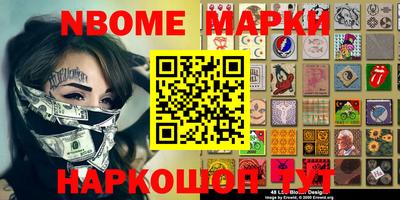 альфа пвп Ипатово