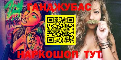 альфа пвп Ипатово