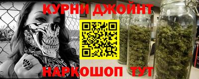 альфа пвп Ипатово