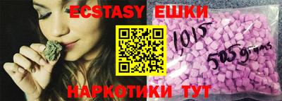 альфа пвп Ипатово