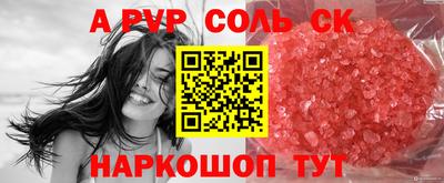 ALPHA-PVP Изобильный