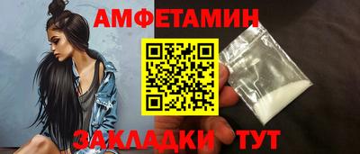 ALPHA-PVP Изобильный