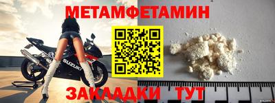 альфа пвп Ипатово