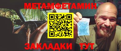 альфа пвп Ипатово