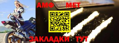 ALPHA-PVP Изобильный