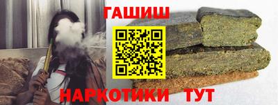 альфа пвп Ипатово