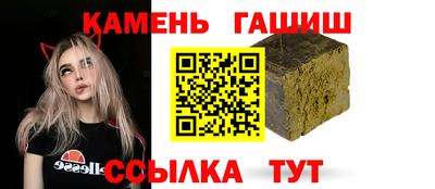 альфа пвп Ипатово