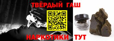 альфа пвп Ипатово