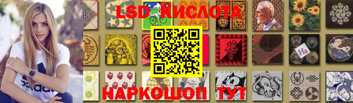 Лениногорск  LSD-25 экстази  Вход с VPN  LSD-25 экстази кислота  ЛСД экстази кислота 